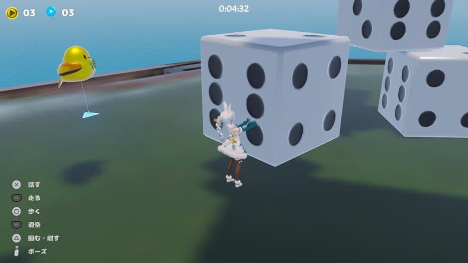 Скриншот 2 из HaneHolo!