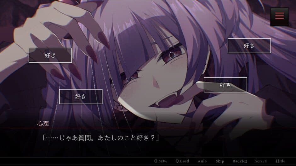 Скриншот 6 из Atarayo no Kanojo