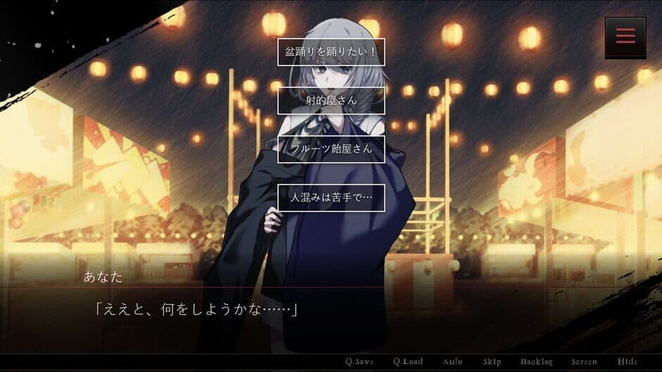 Скриншот 7 из Atarayo no Kanojo