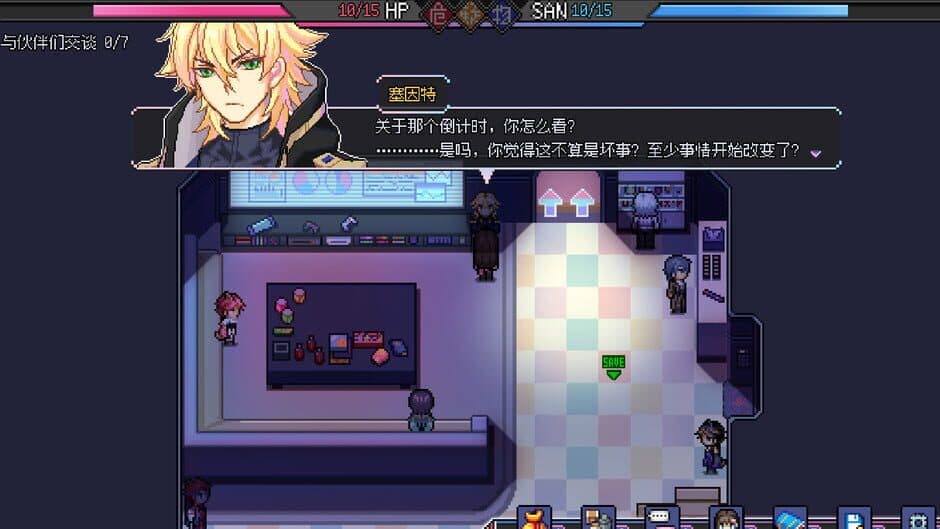 Скриншот 4 из Ten Trials of Babel 2: Tower and Aurora