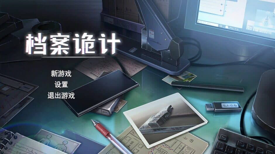 Скриншот 1 из File Tricks