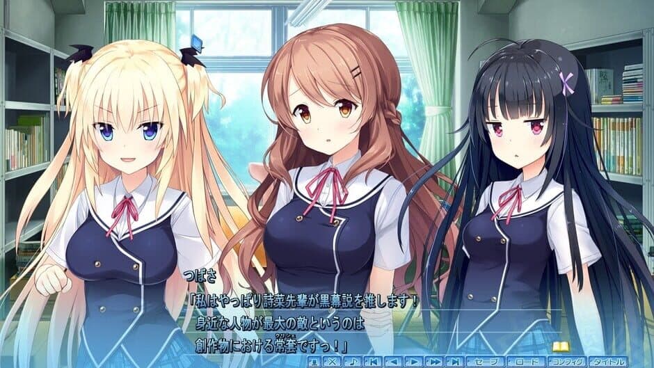Скриншот 1 из Kimi no Hitomi ni Hit Me