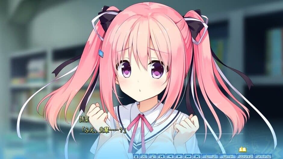 Скриншот 3 из Kimi no Hitomi ni Hit Me
