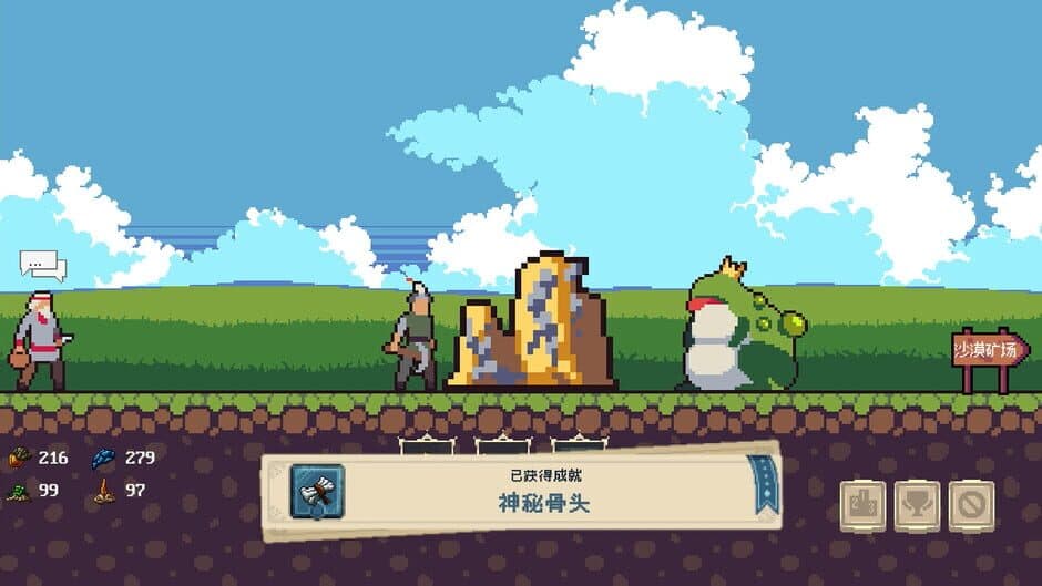 Скриншот 2 из Mining And Achievements