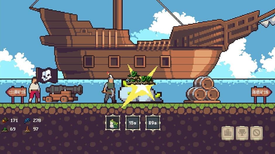 Скриншот 3 из Mining And Achievements