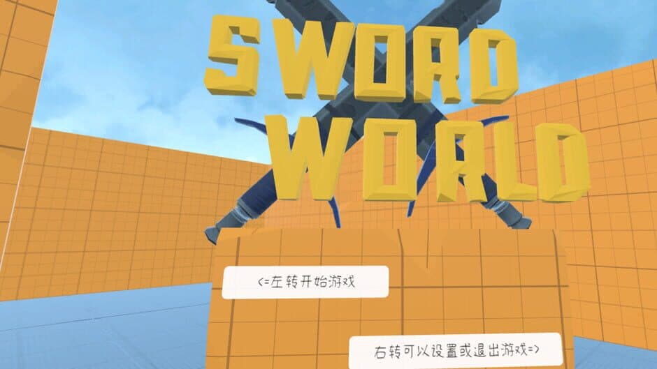 Скриншот 2 из Sword World VR
