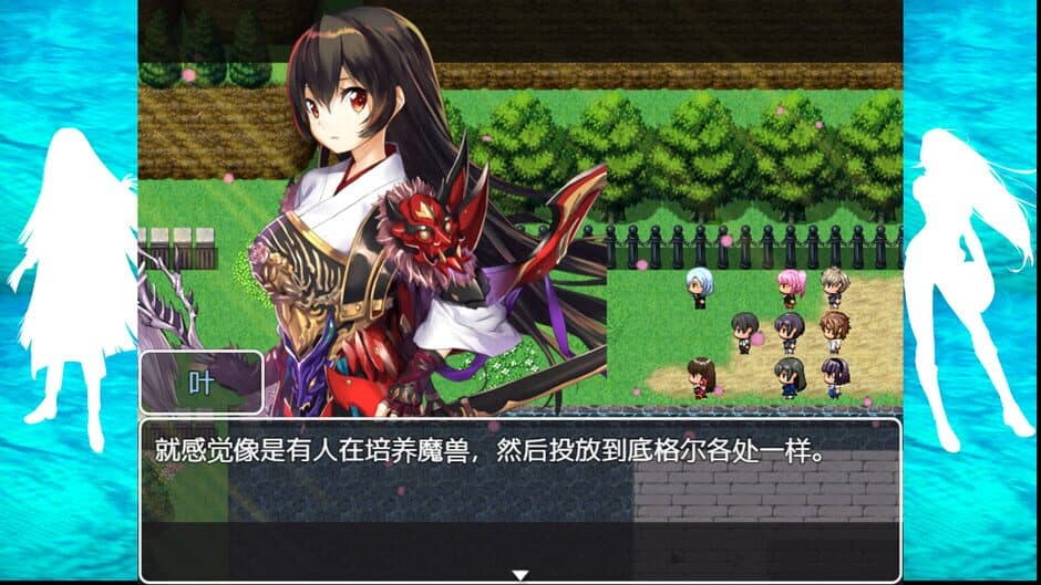 Скриншот 8 из The Note of Red Evil