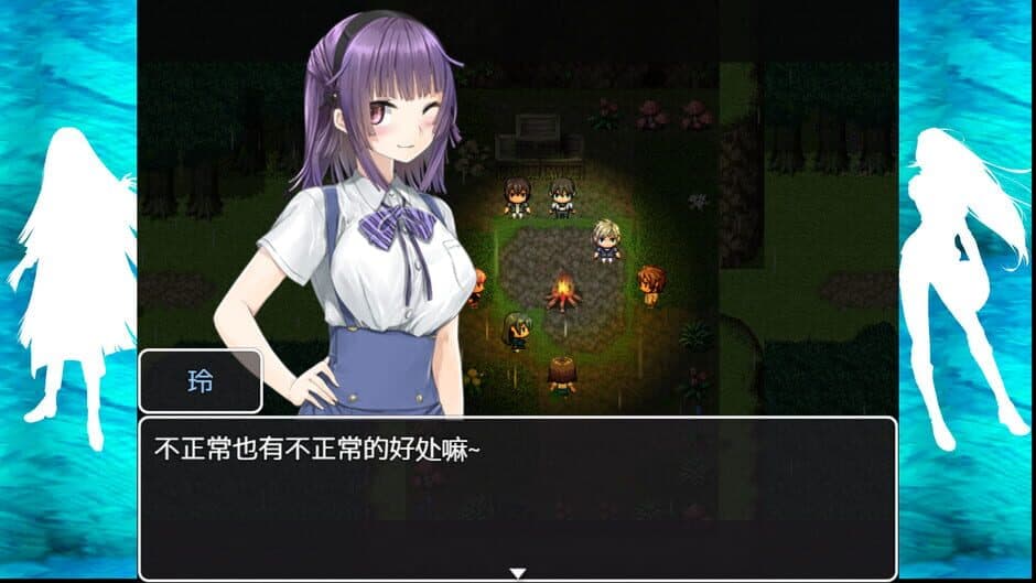 Скриншот 9 из The Note of Red Evil