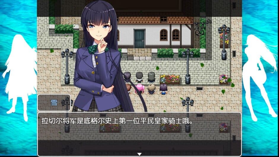 Скриншот 10 из The Note of Red Evil