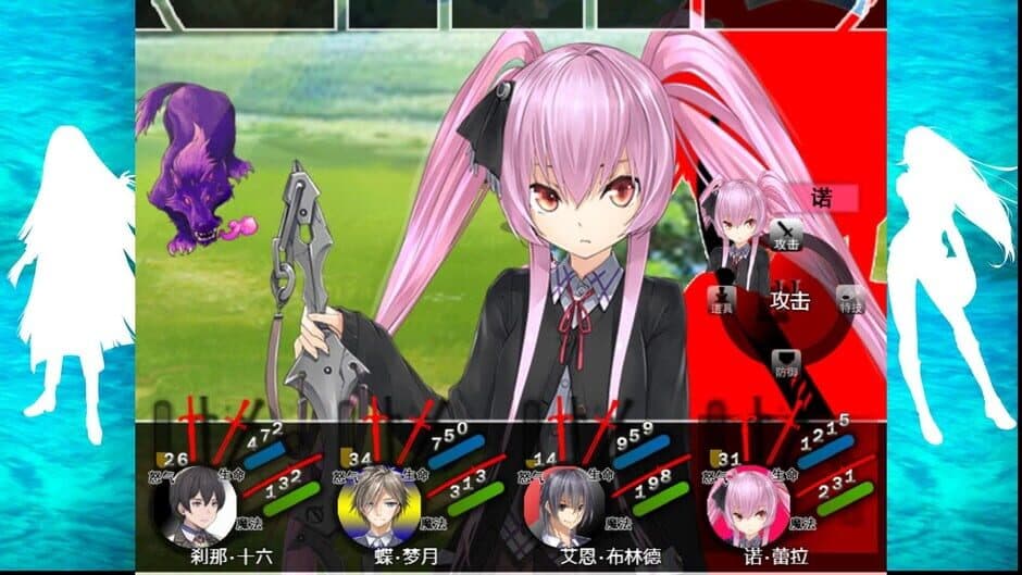 Скриншот 12 из The Note of Red Evil