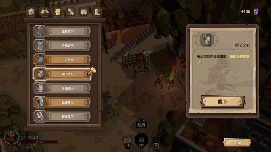 Скриншот 10 из Traveler Arena