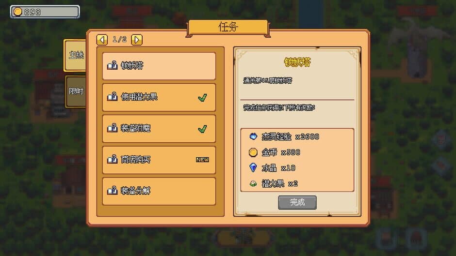 Скриншот 7 из Fantasy Idle Dungeon