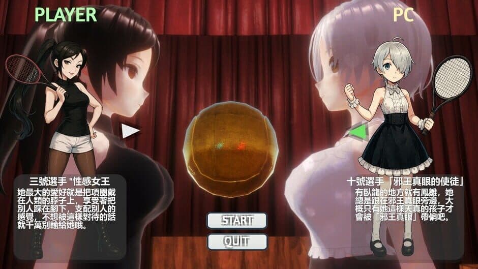 Скриншот 2 из Bishoujo Tennis