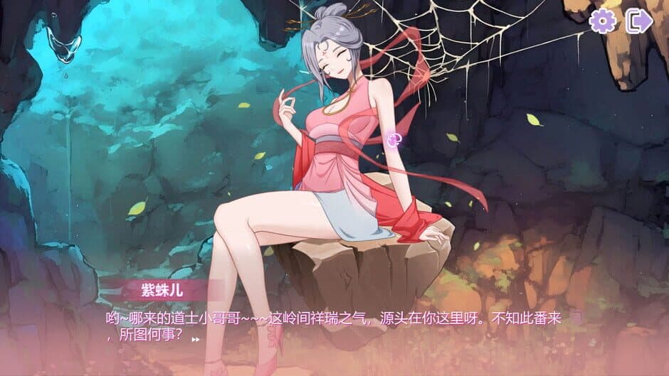 Скриншот 3 из MonsterGirl 3: Wukong