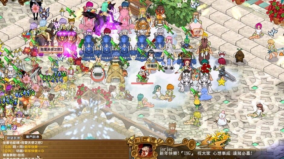 Скриншот 1 из Angel Love Online 2