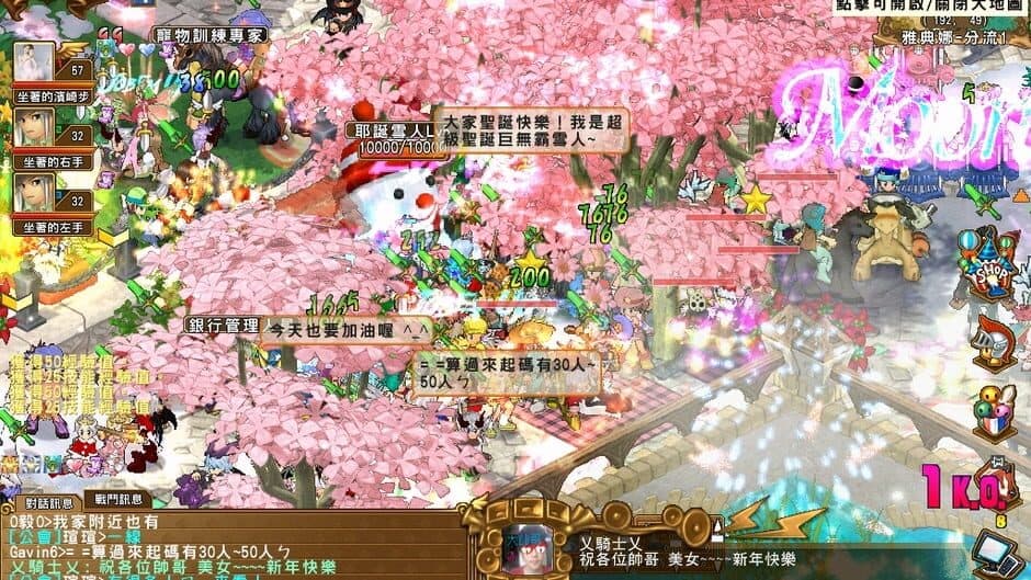 Скриншот 2 из Angel Love Online 2