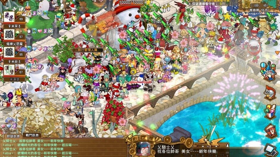 Скриншот 3 из Angel Love Online 2