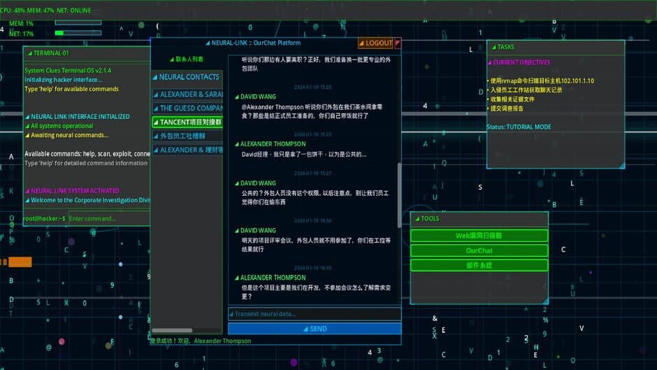 Скриншот 5 из System Clues