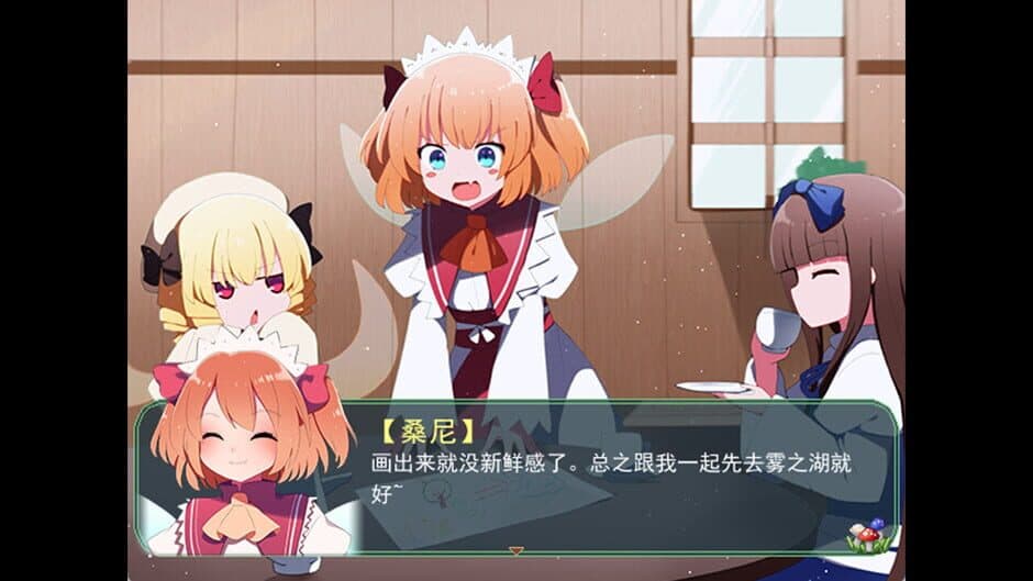 Скриншот 1 из Touhou Three Noisy Fairies' Adventure: Take It Easy