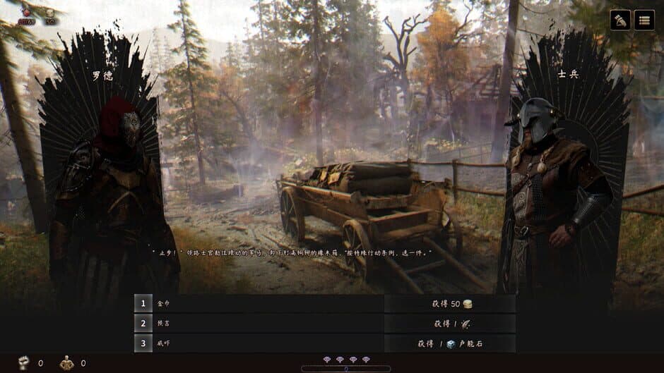 Скриншот 1 из FalseGod's Gambit