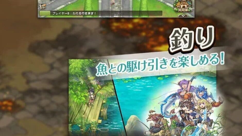 Скриншот 5 из Breath of Fire 6