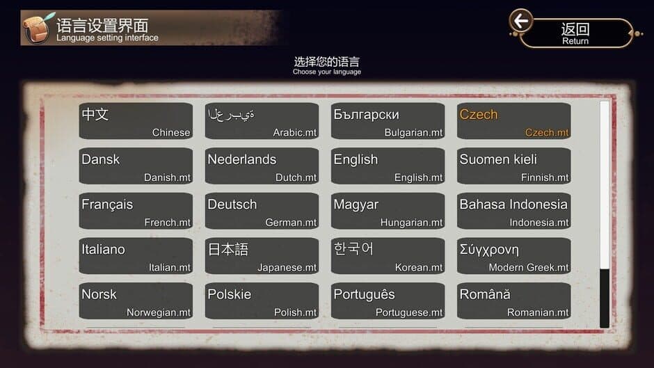 Скриншот 1 из Vampire Awakening: Elven Sword Chronicles Survival