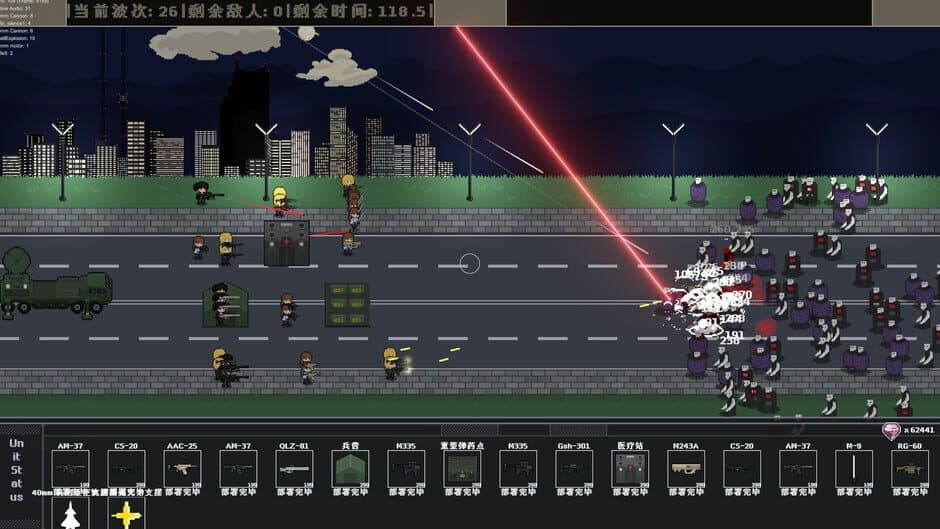 Скриншот 4 из Maid Mech