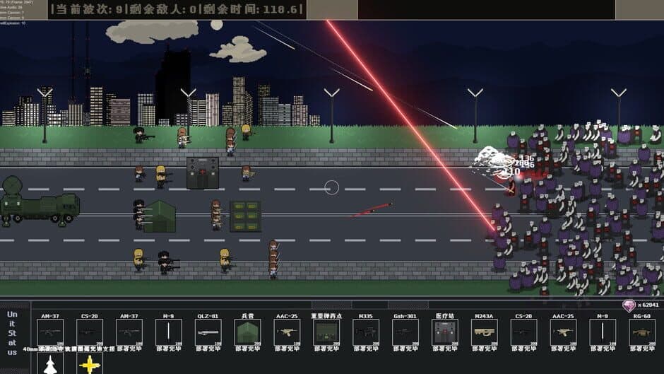 Скриншот 5 из Maid Mech