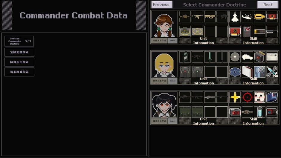 Скриншот 2 из Maid Mech