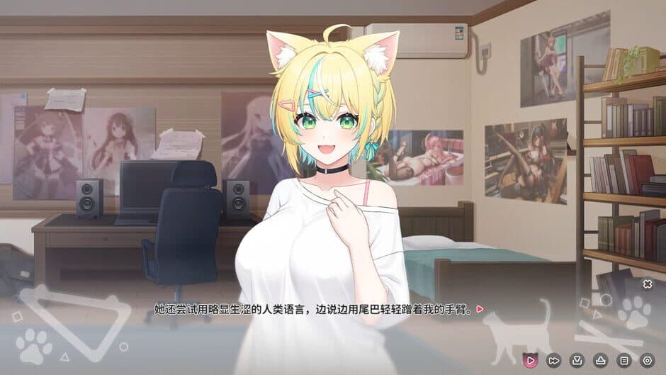 Скриншот 2 из Neko Diary