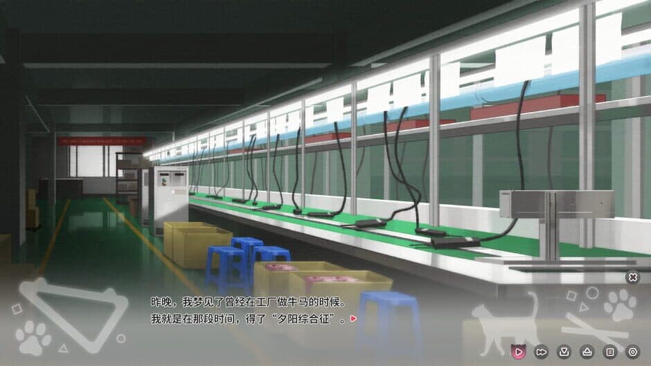 Скриншот 3 из Neko Diary