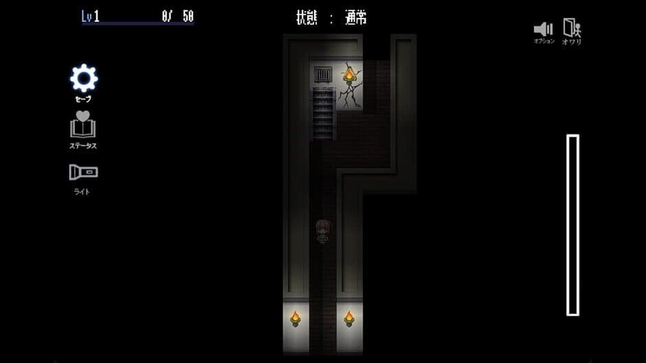 Скриншот 4 из The Spiriting Away of Saooni Village