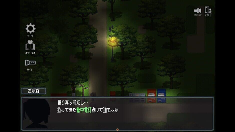 Скриншот 7 из The Spiriting Away of Saooni Village