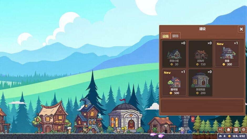 Скриншот 1 из Battle On! Hero Academy
