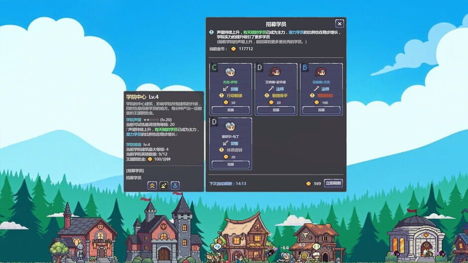 Скриншот 2 из Battle On! Hero Academy