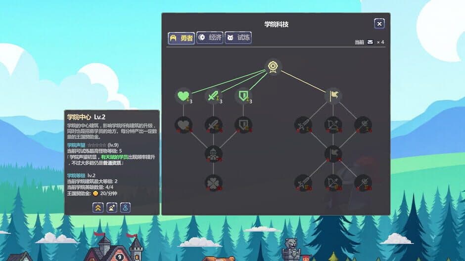 Скриншот 5 из Battle On! Hero Academy