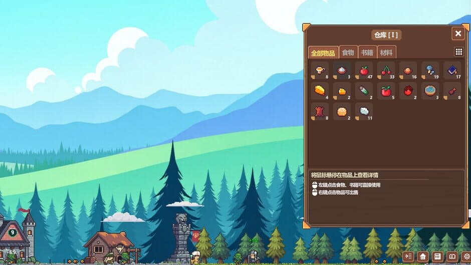 Скриншот 6 из Battle On! Hero Academy