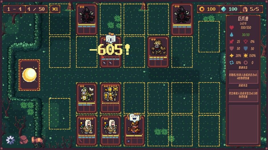Скриншот 1 из Abyss Deck: Deckbuilding Roguelike
