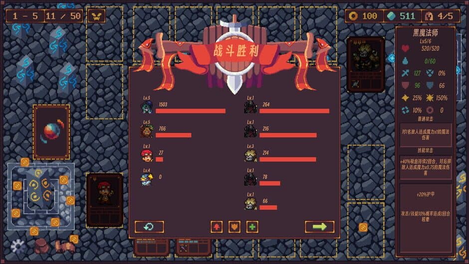 Скриншот 2 из Abyss Deck: Deckbuilding Roguelike