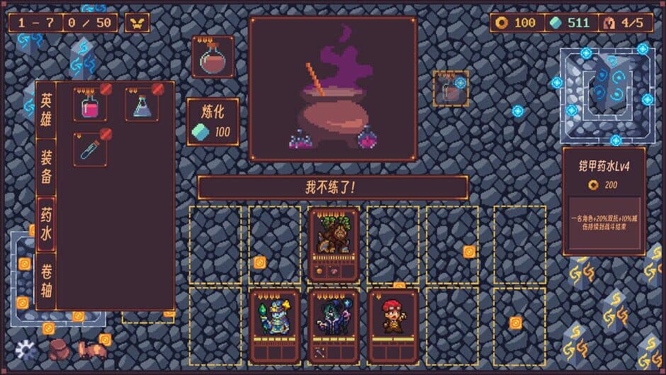 Скриншот 3 из Abyss Deck: Deckbuilding Roguelike