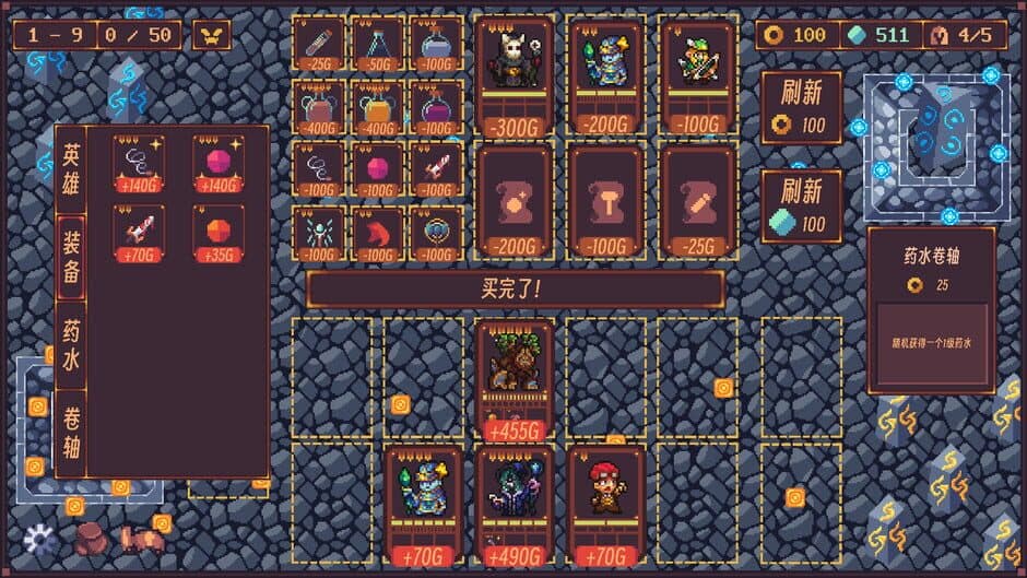 Скриншот 4 из Abyss Deck: Deckbuilding Roguelike