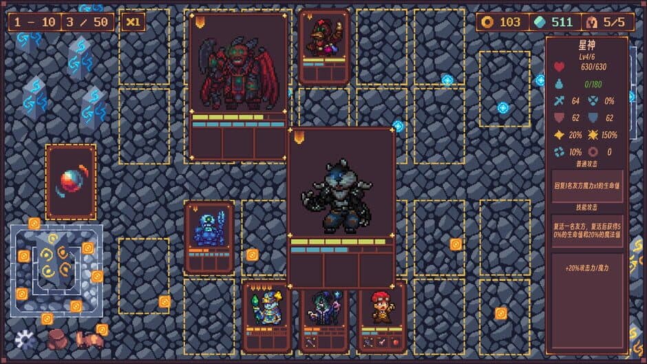 Скриншот 5 из Abyss Deck: Deckbuilding Roguelike