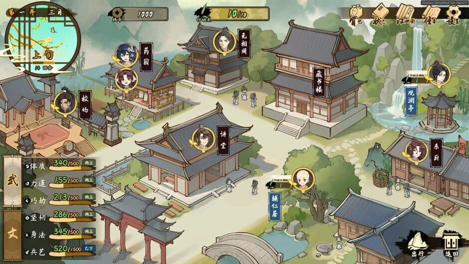Скриншот 2 из Tales of Justice Academy: Winds Arise