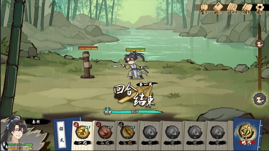 Скриншот 4 из Tales of Justice Academy: Winds Arise