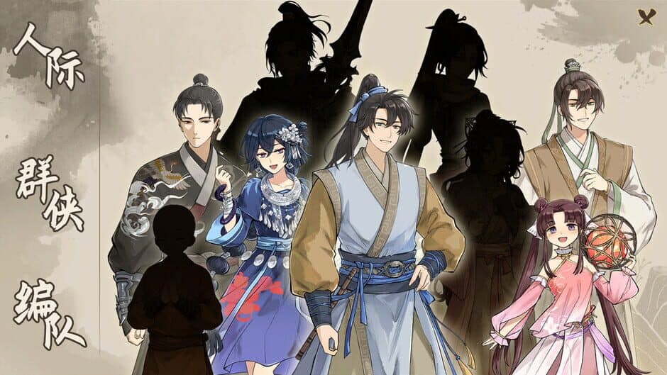 Скриншот 9 из Tales of Justice Academy: Winds Arise