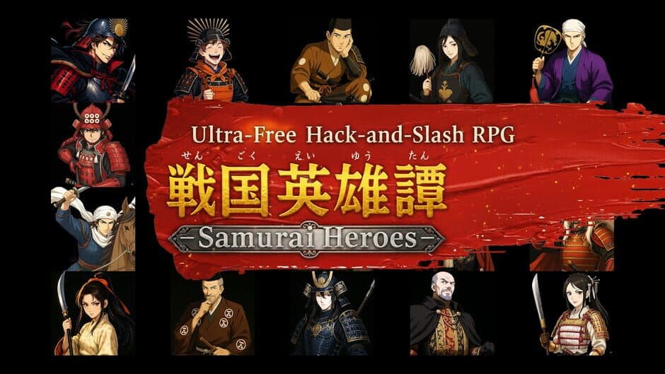 Скриншот 3 из Samurai Heroes