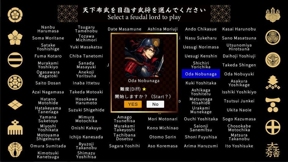Скриншот 4 из Samurai Heroes