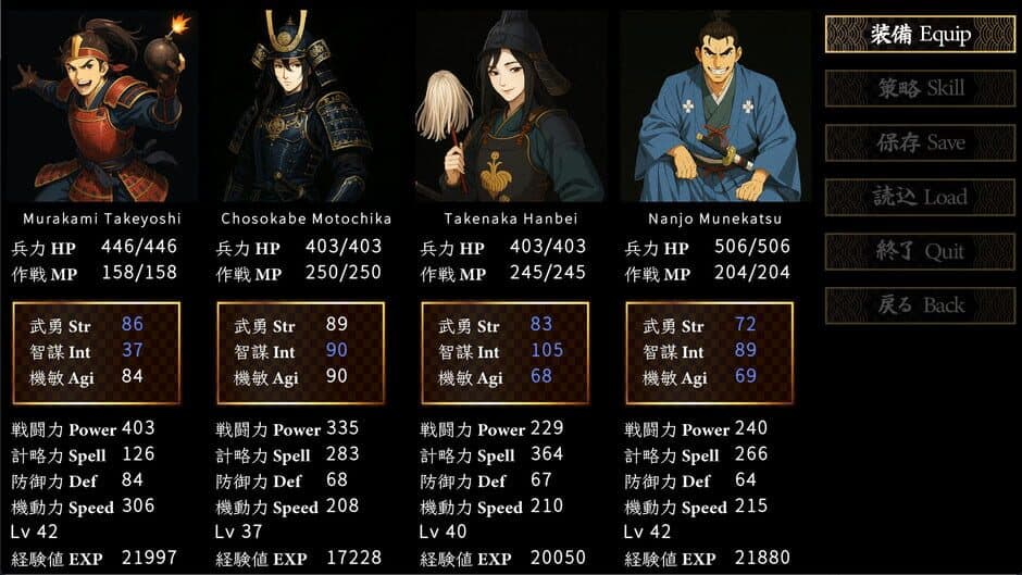 Скриншот 6 из Samurai Heroes