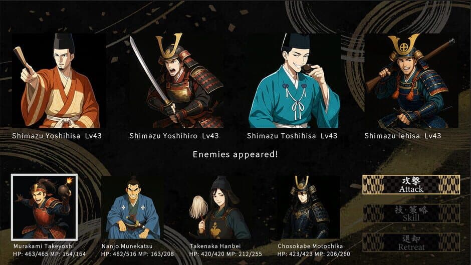 Скриншот 7 из Samurai Heroes