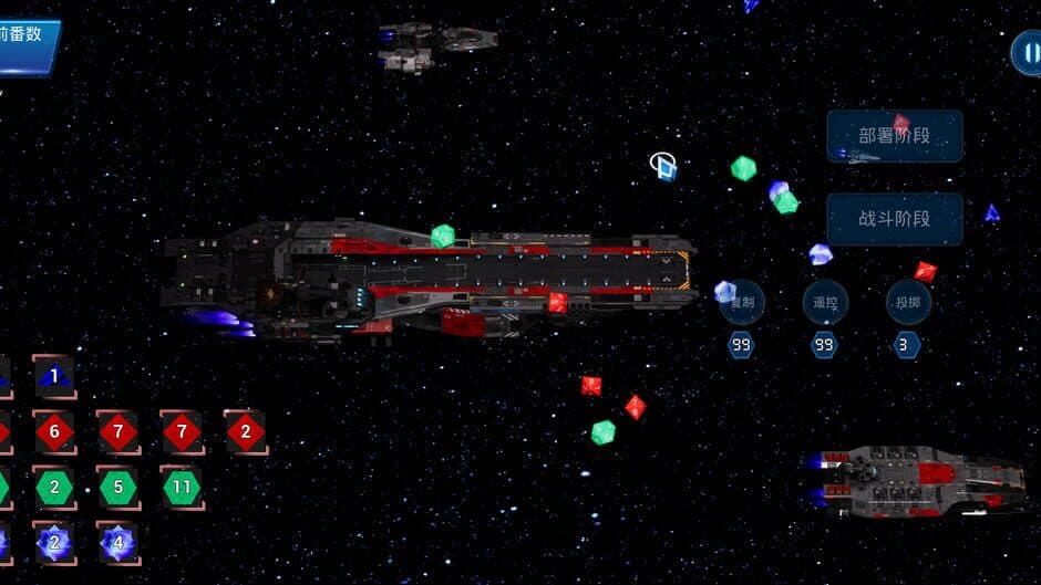 Скриншот 1 из Starship Dice